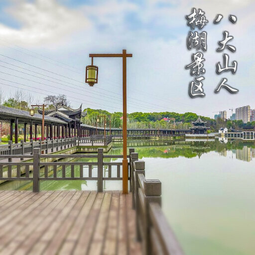 太子河怎样与 720 全景团队保持良好的沟通？